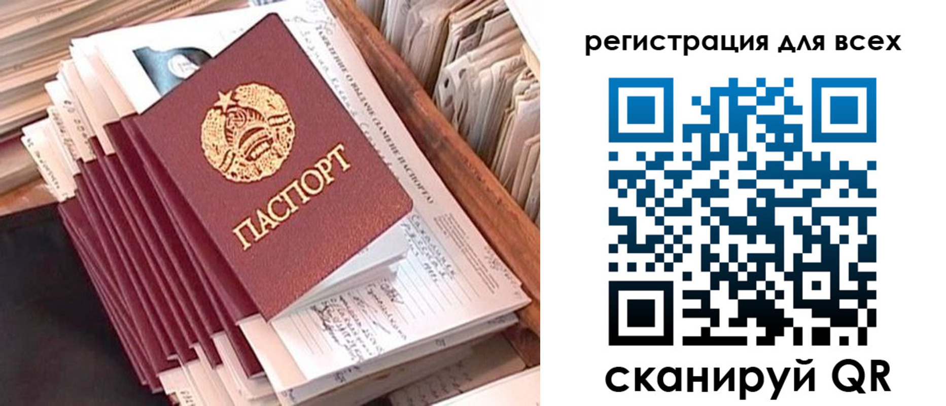 регистрация для школы в Ступино